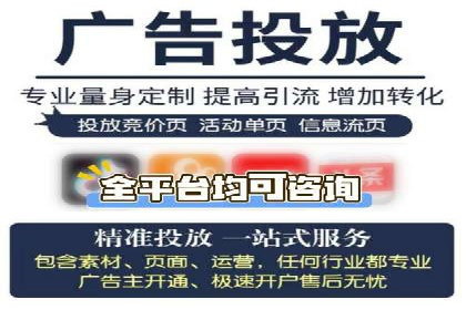 旅游行业的信息流代理服务与营销策略案例