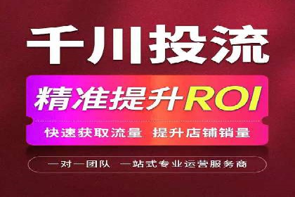 信息流广告投放案例分析：转化率提升